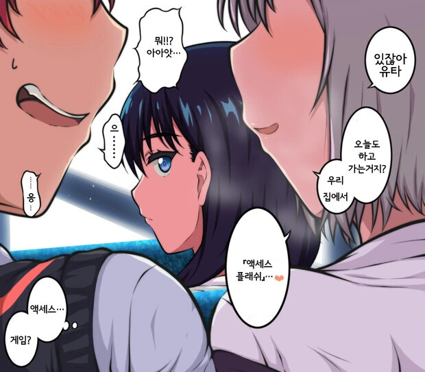 manga_3742521_001.webp