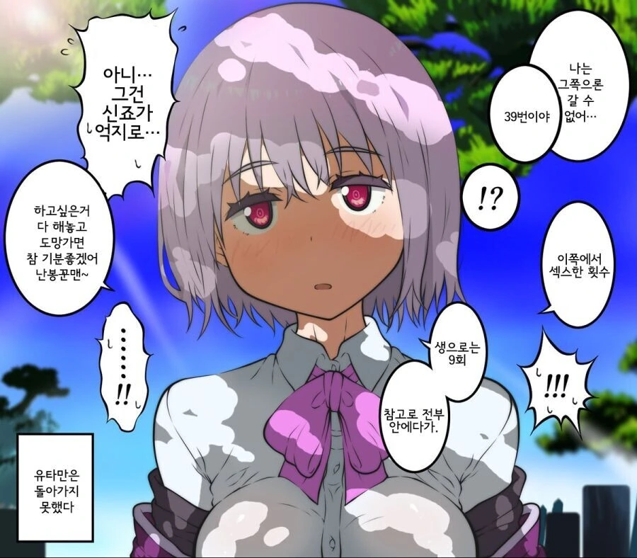 manga_3742521_002.webp