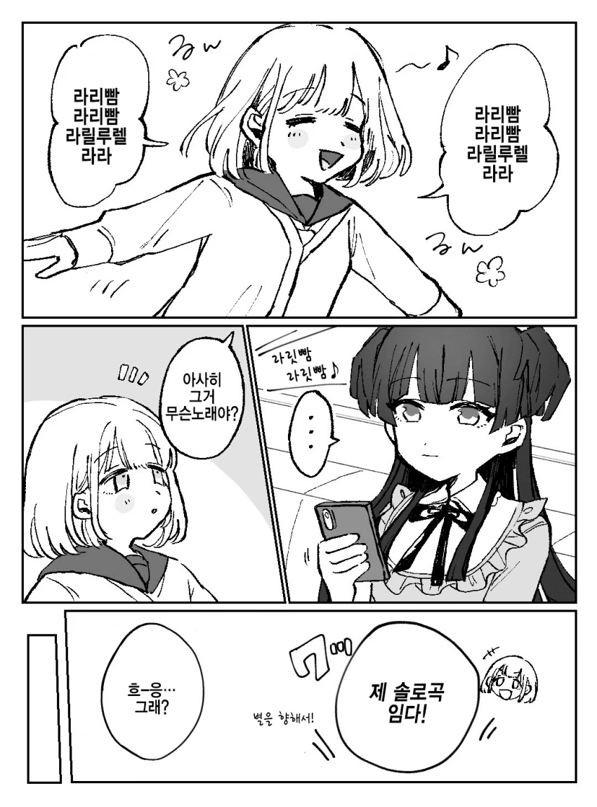 manga_375238_001.webp