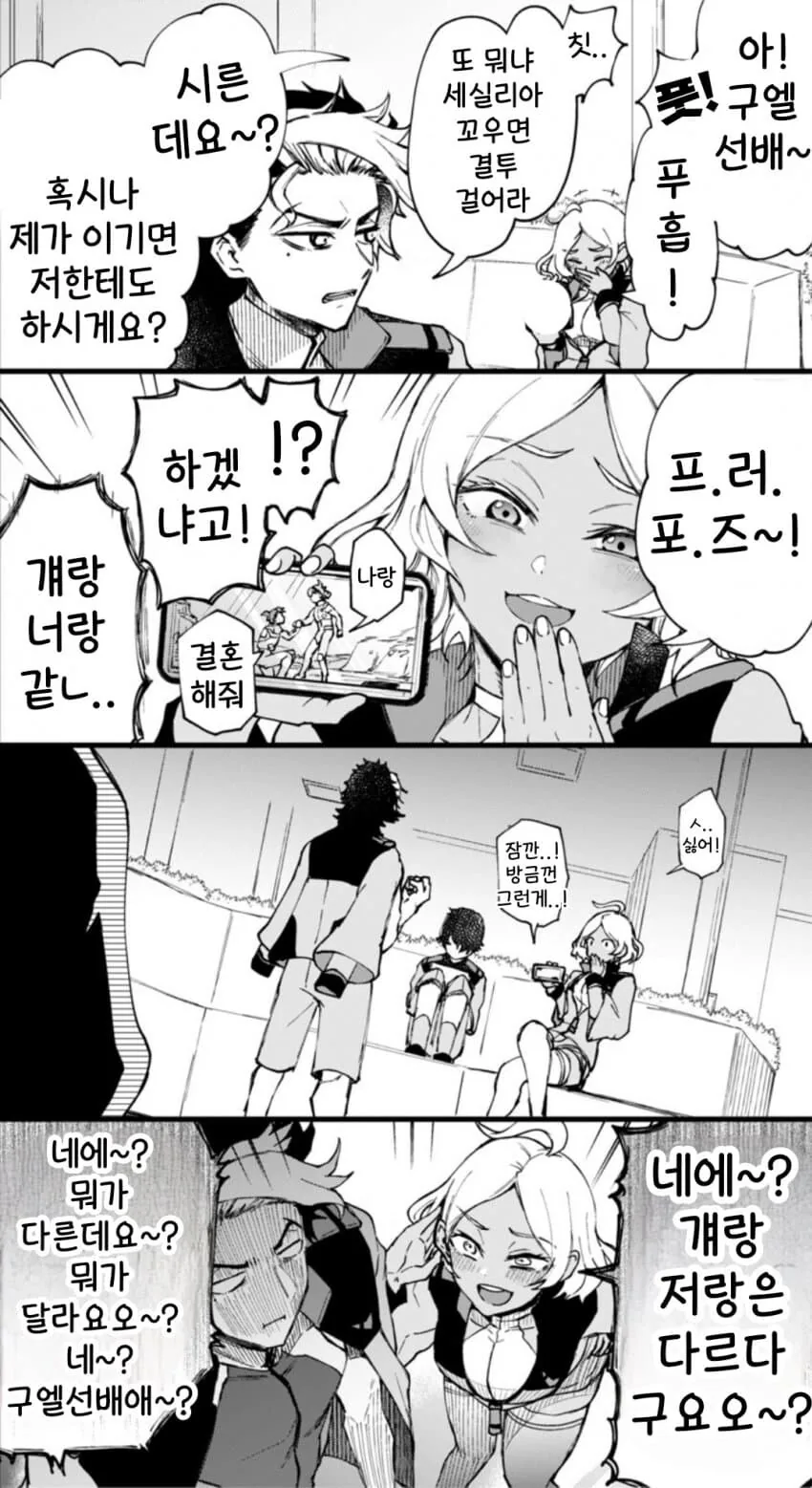 manga_3769891_001.webp