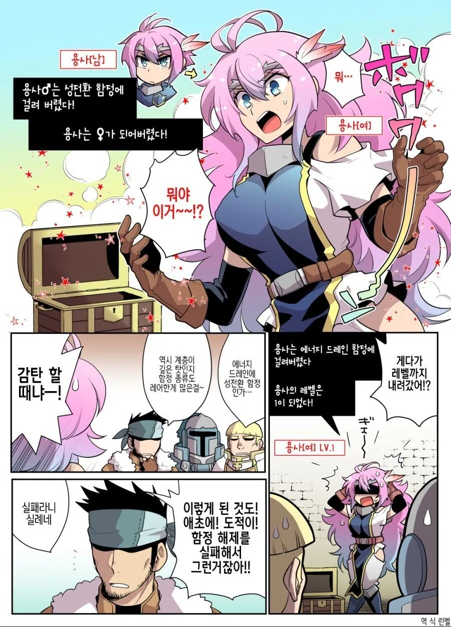 manga_3781085_001.webp