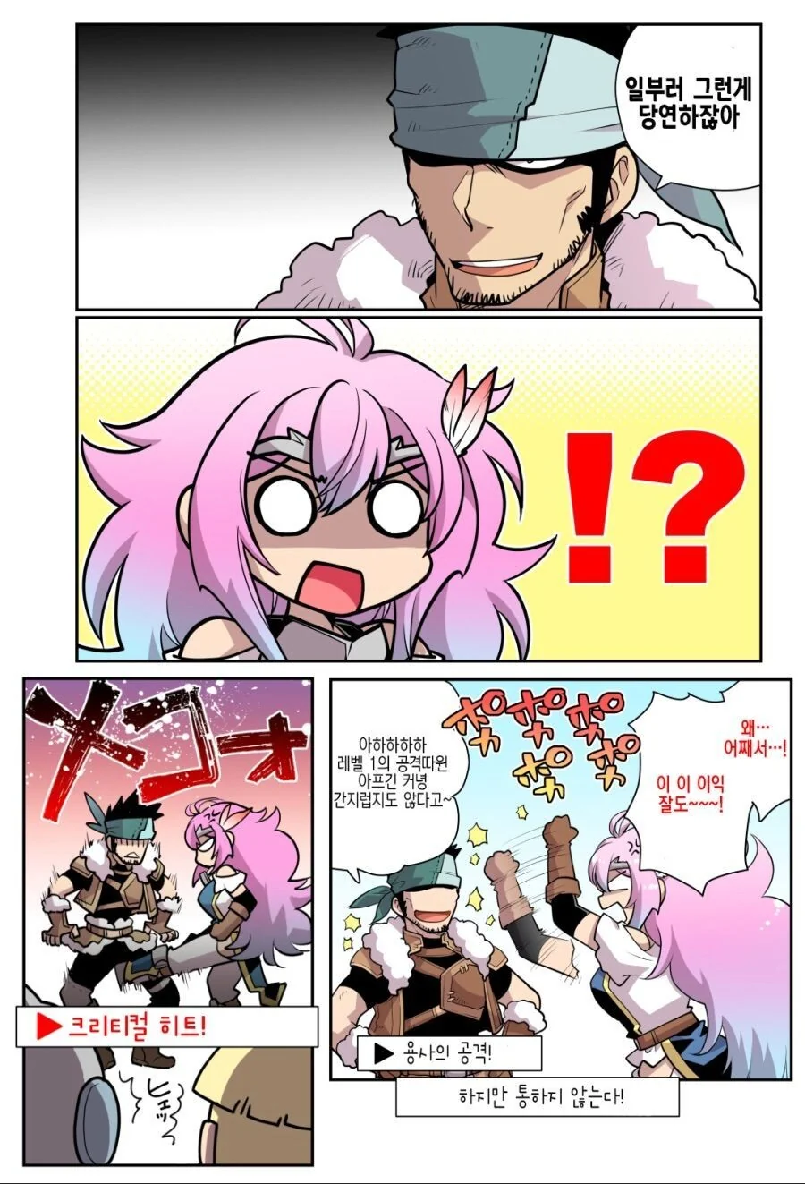 manga_3781085_002.webp