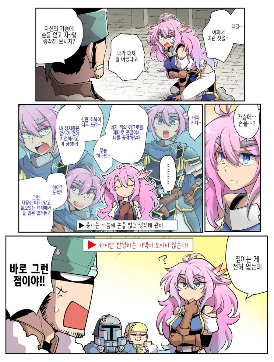 manga_3781085_003.webp