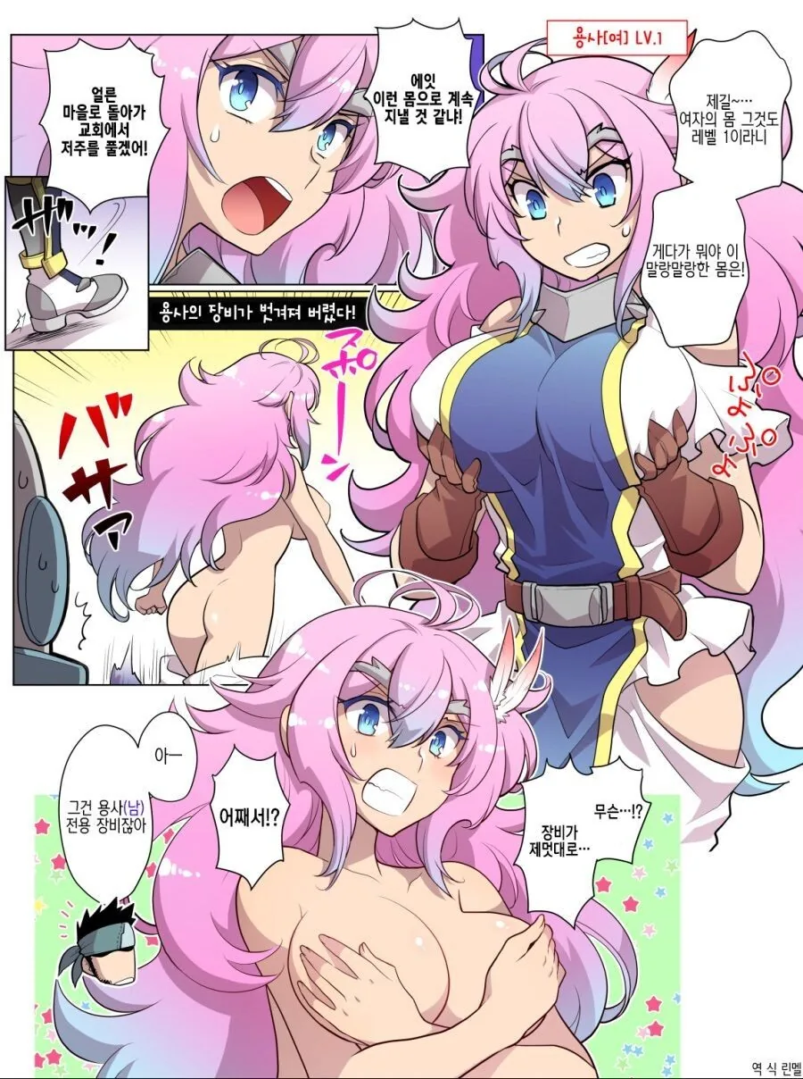 manga_3781085_004.webp