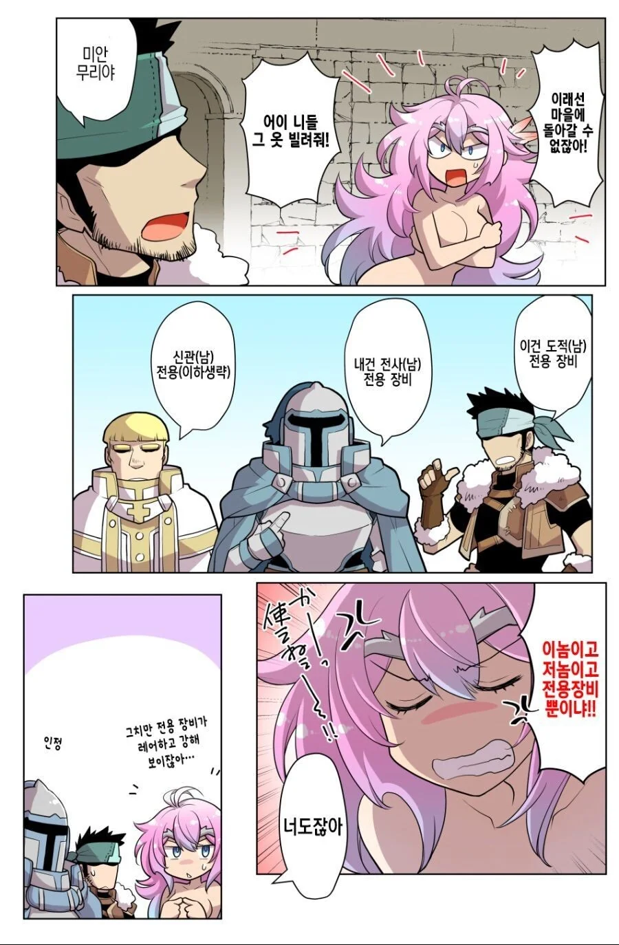 manga_3781085_005.webp