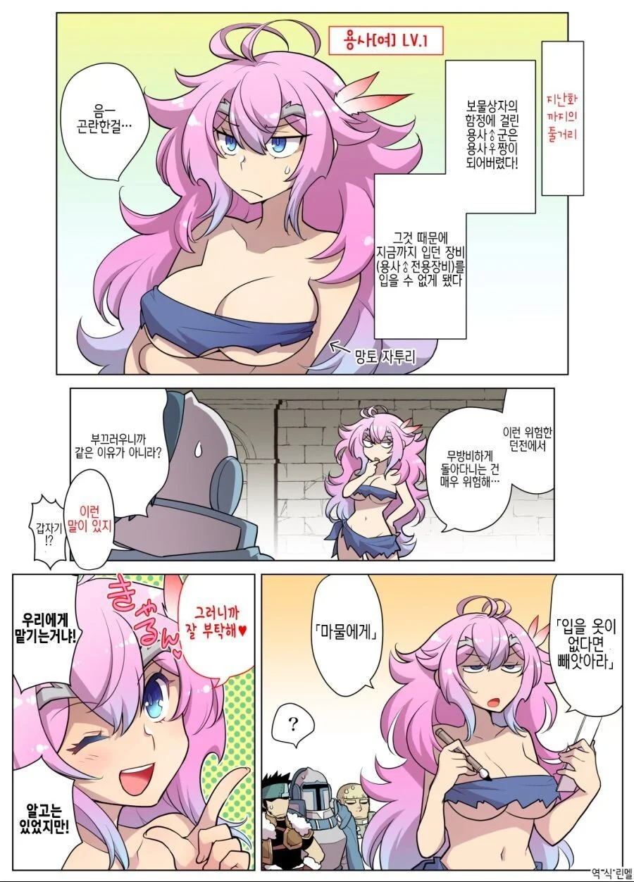 manga_3781085_006.webp