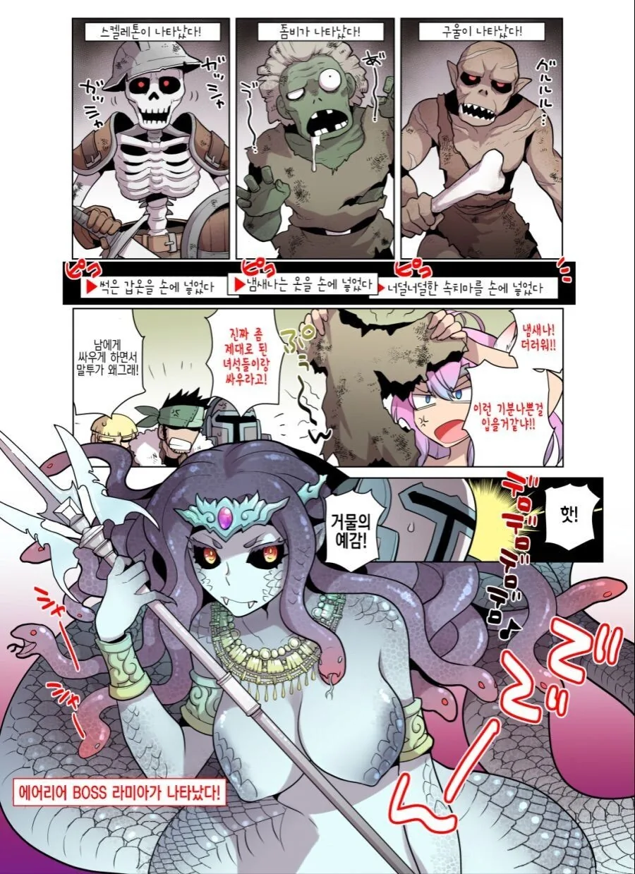 manga_3781085_007.webp