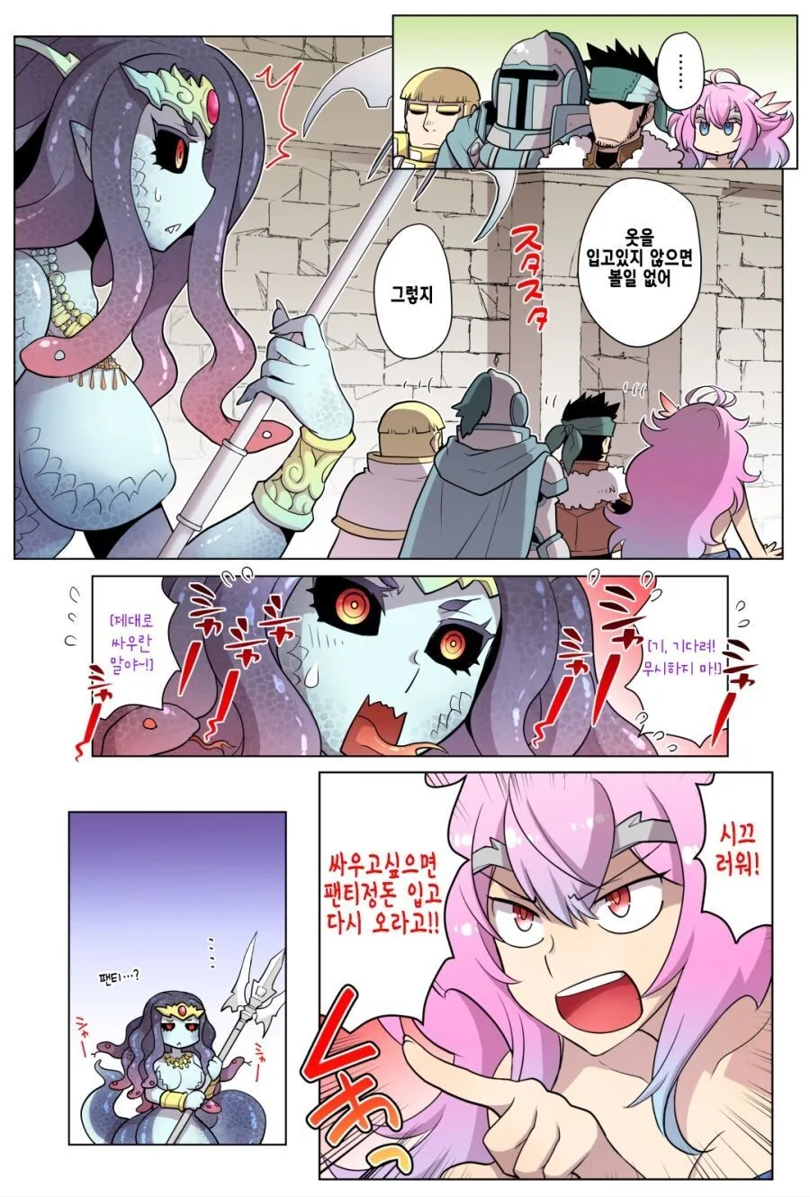 manga_3781085_008.webp
