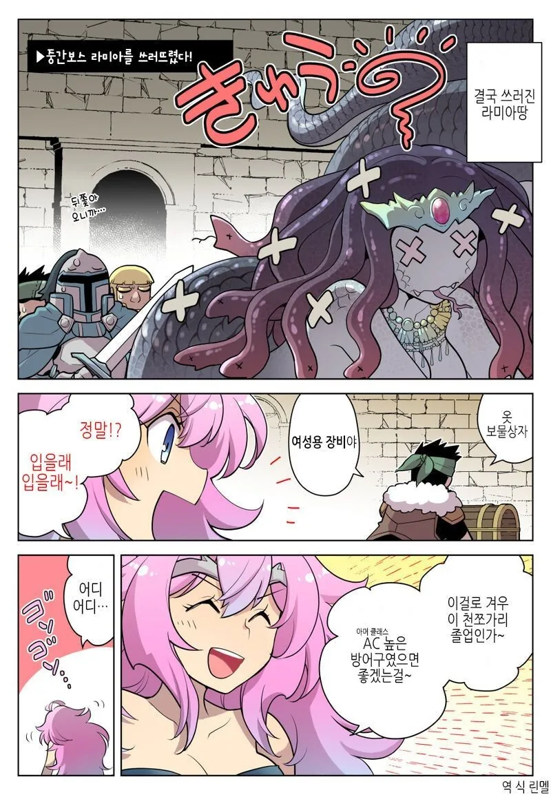 manga_3781085_009.webp