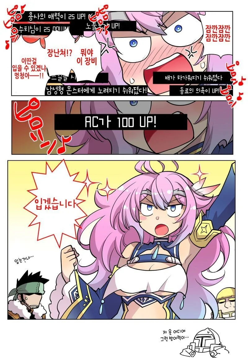 manga_3781085_011.webp