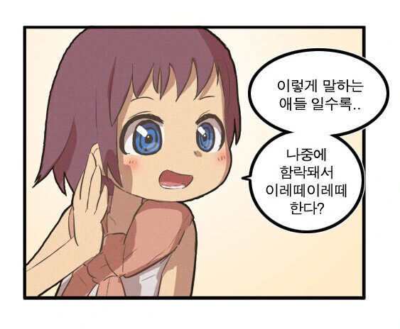 흔하지만 인기 많은 여캐 유형_12.jpg