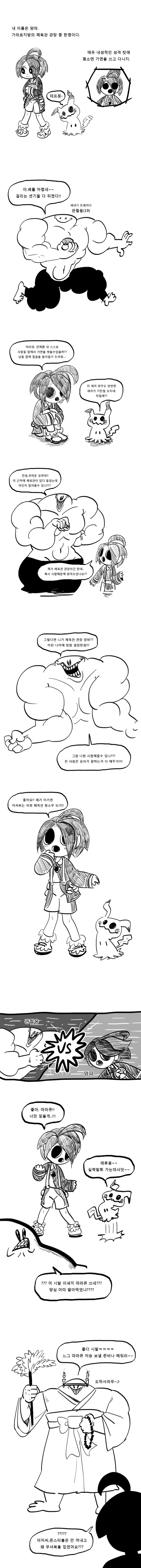 manga_387766_001.webp