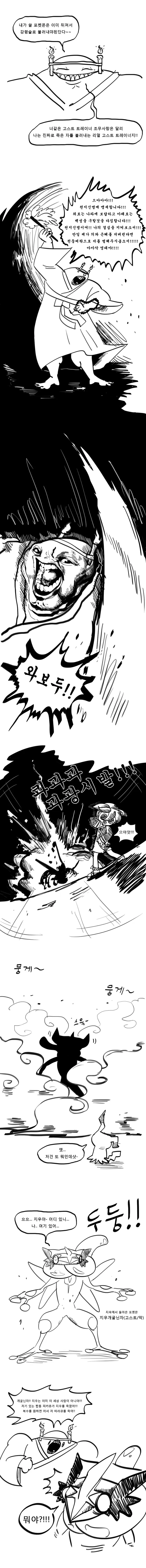 manga_387766_002.webp
