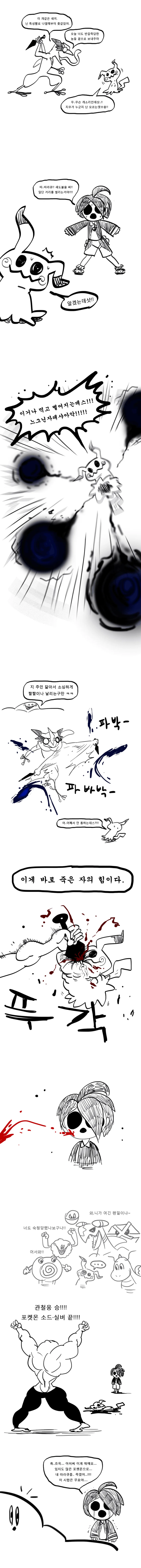 manga_387766_003.webp