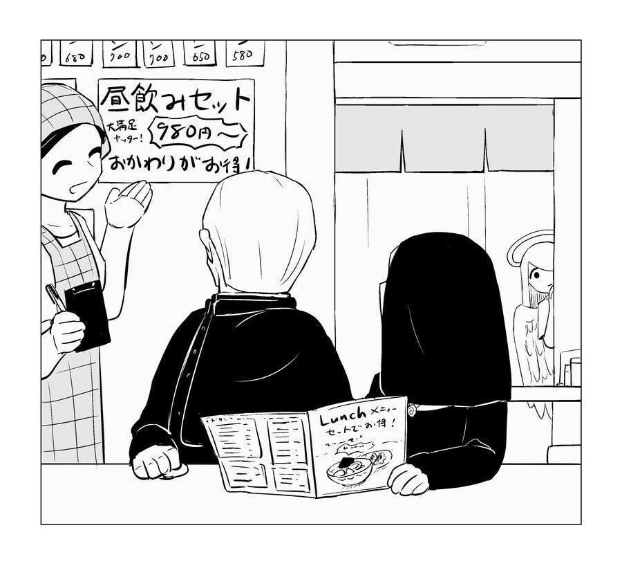 신부님과 수녀님의 은밀한 사생활.manwha_4.jpg