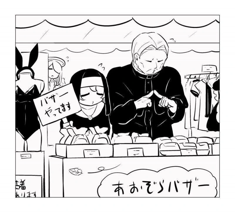 신부님과 수녀님의 은밀한 사생활.manwha_37.jpg
