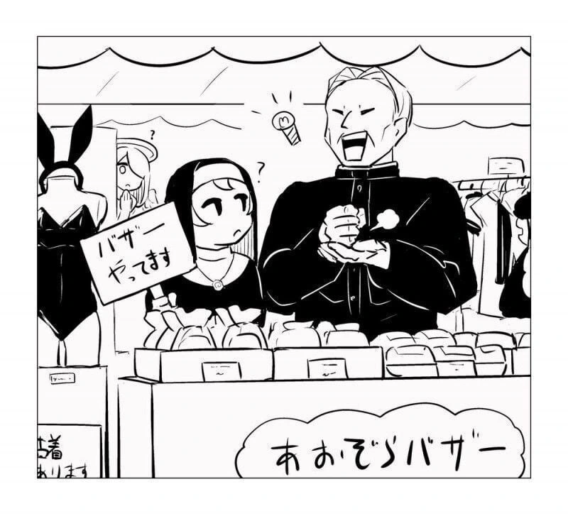 신부님과 수녀님의 은밀한 사생활.manwha_38.jpg