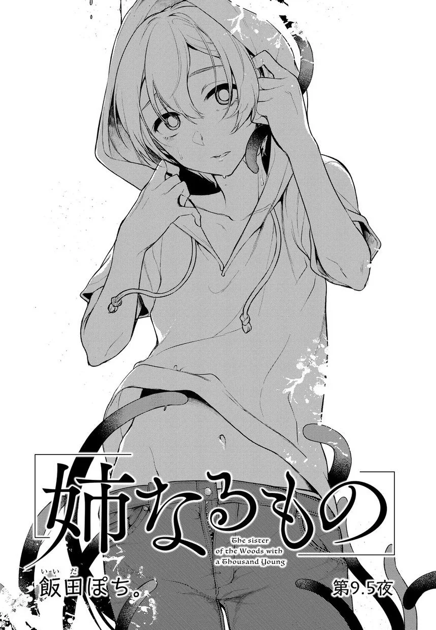 manga_3891636_002.webp