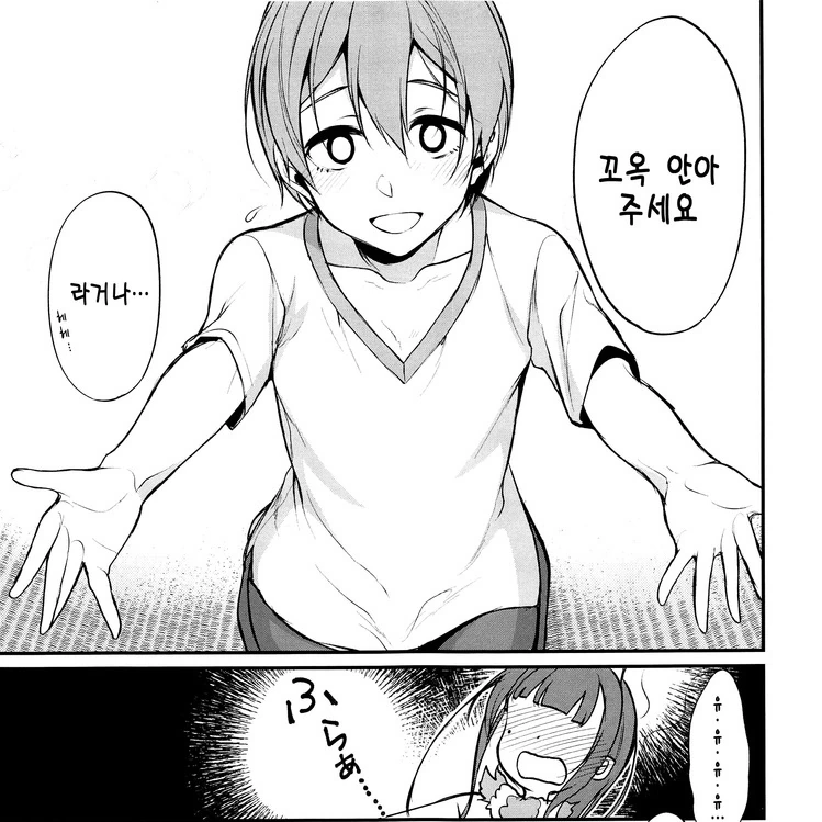 manga_3891636_003.webp
