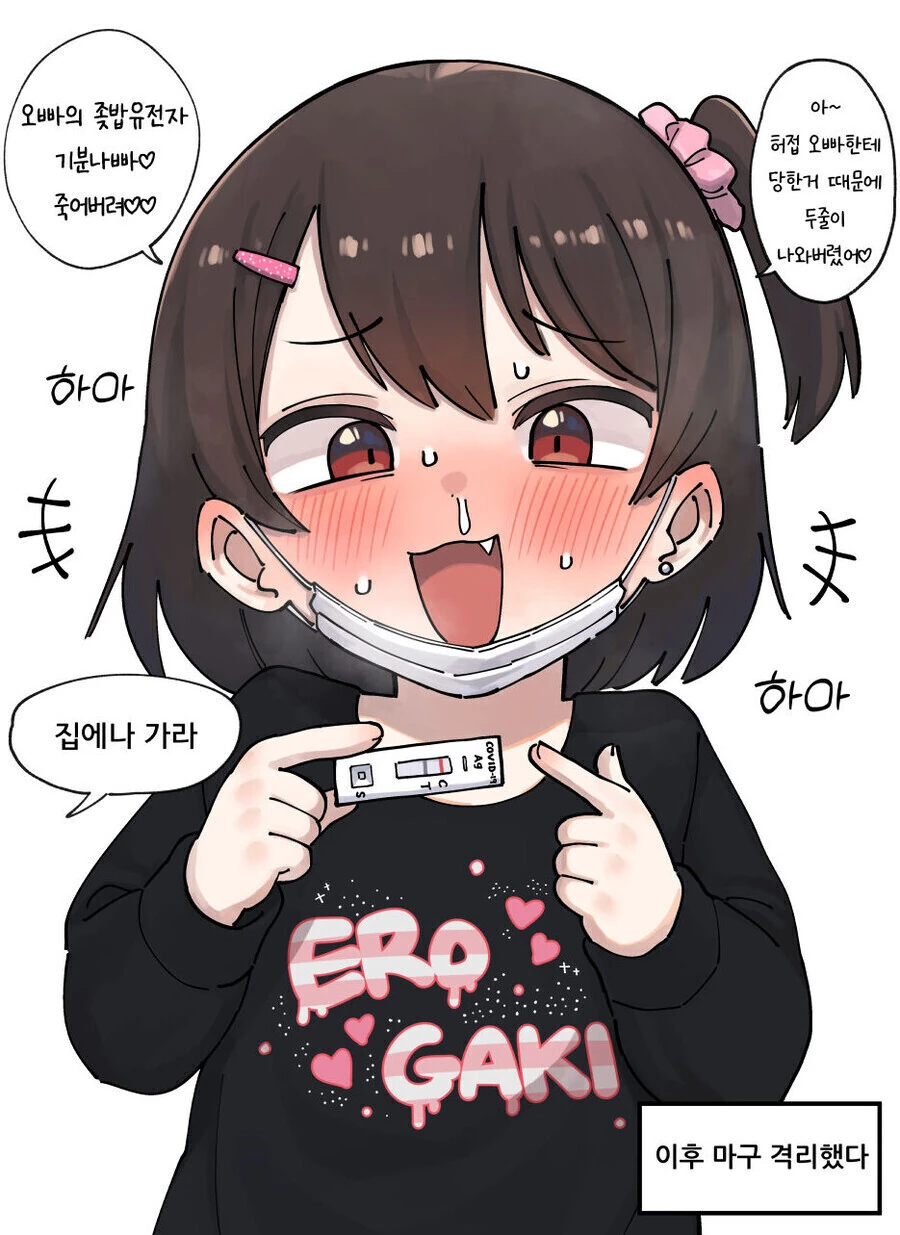 manga_3912885_001.webp