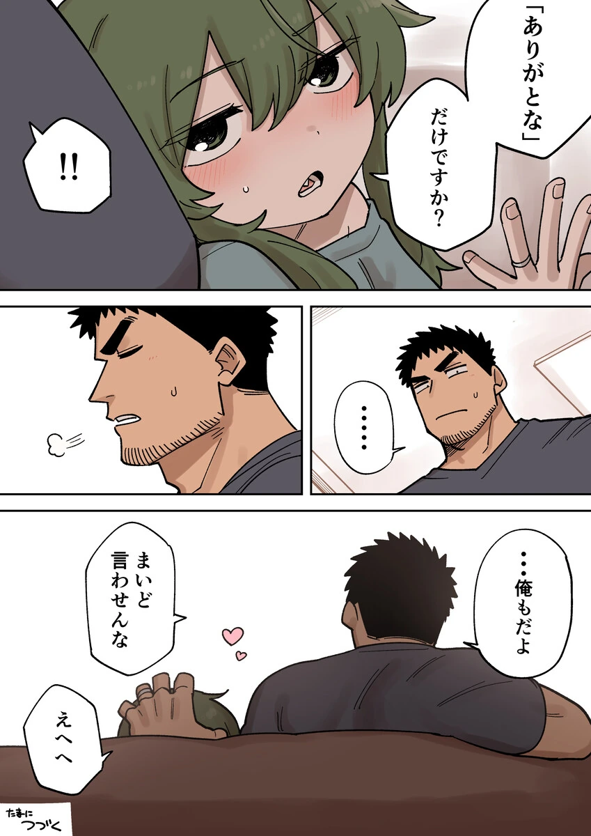 (대충 햄스터 바나나짤)_4.jpg
