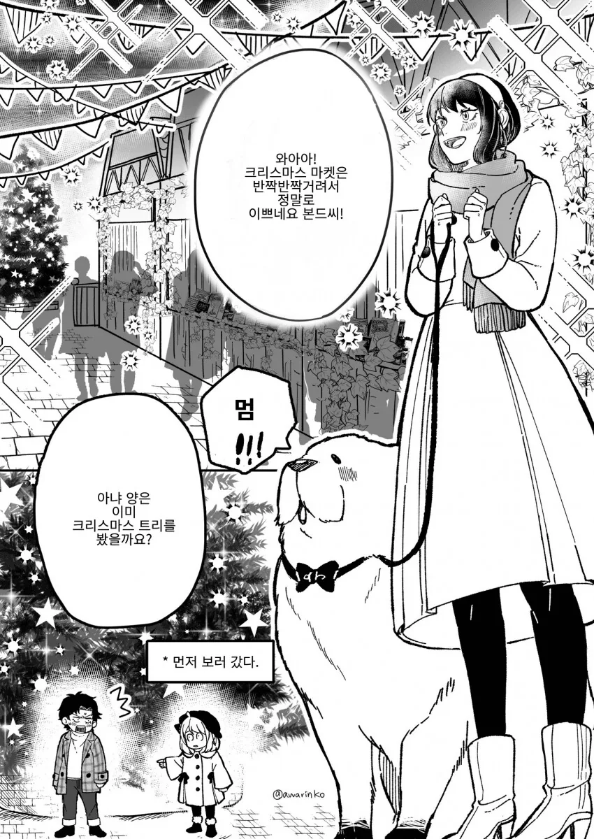 manga_3938496_001.webp