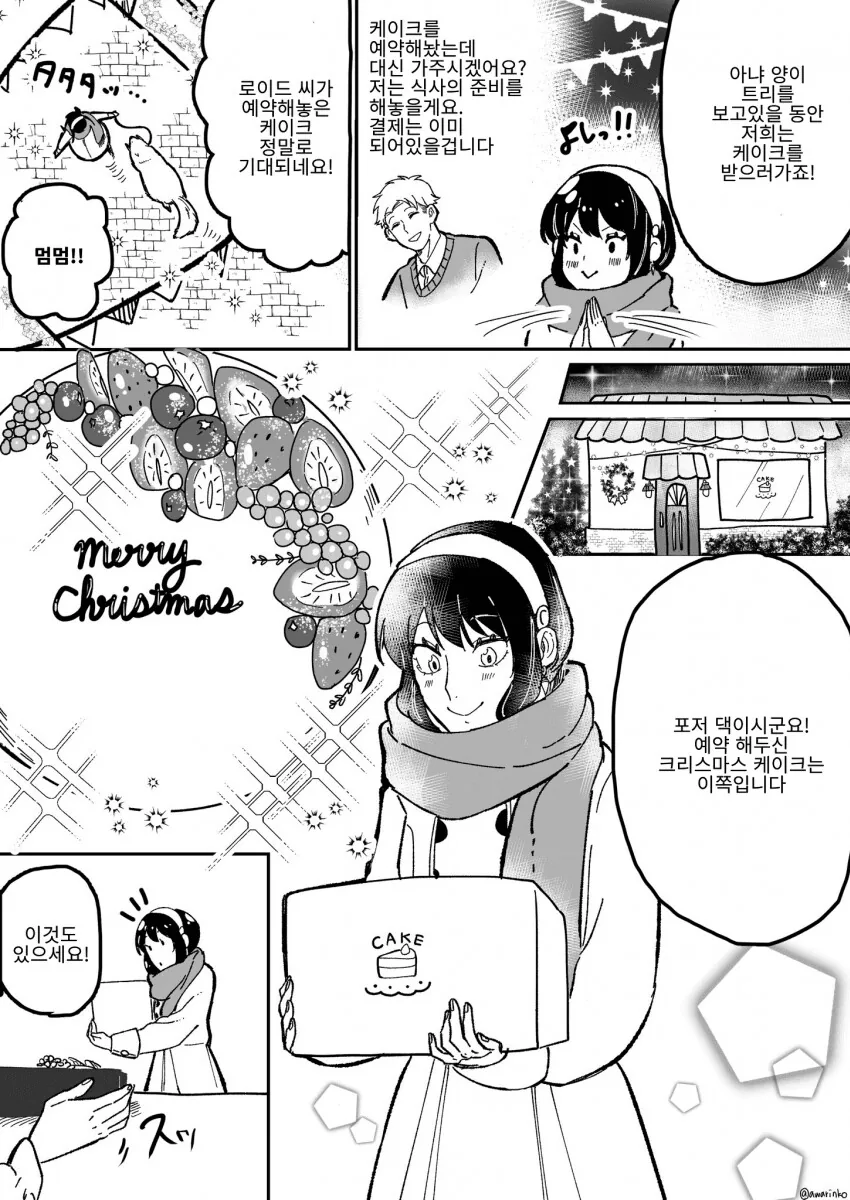 manga_3938496_002.webp