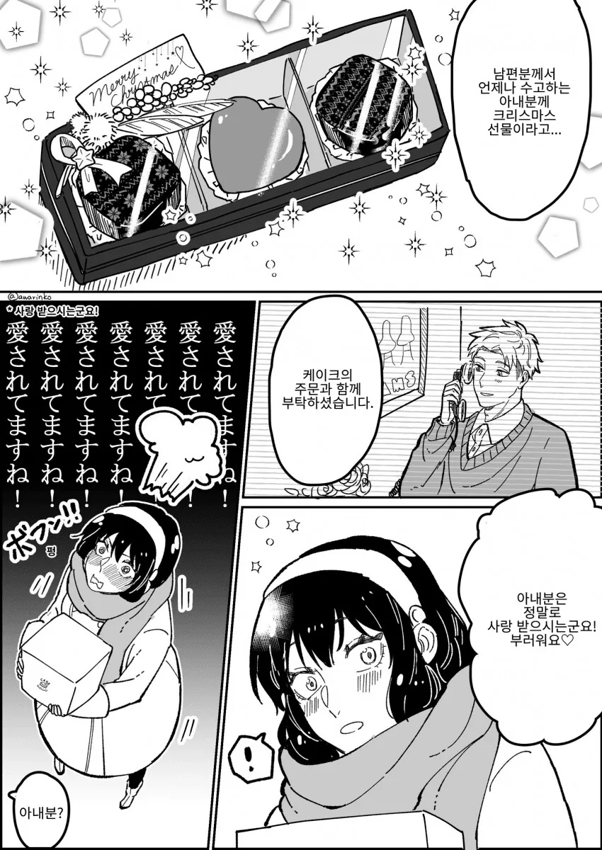 manga_3938496_003.webp