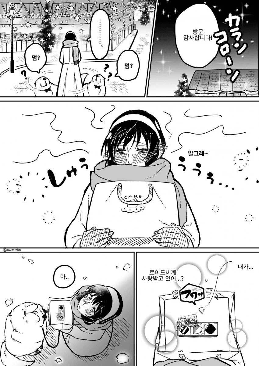 manga_3938496_004.webp