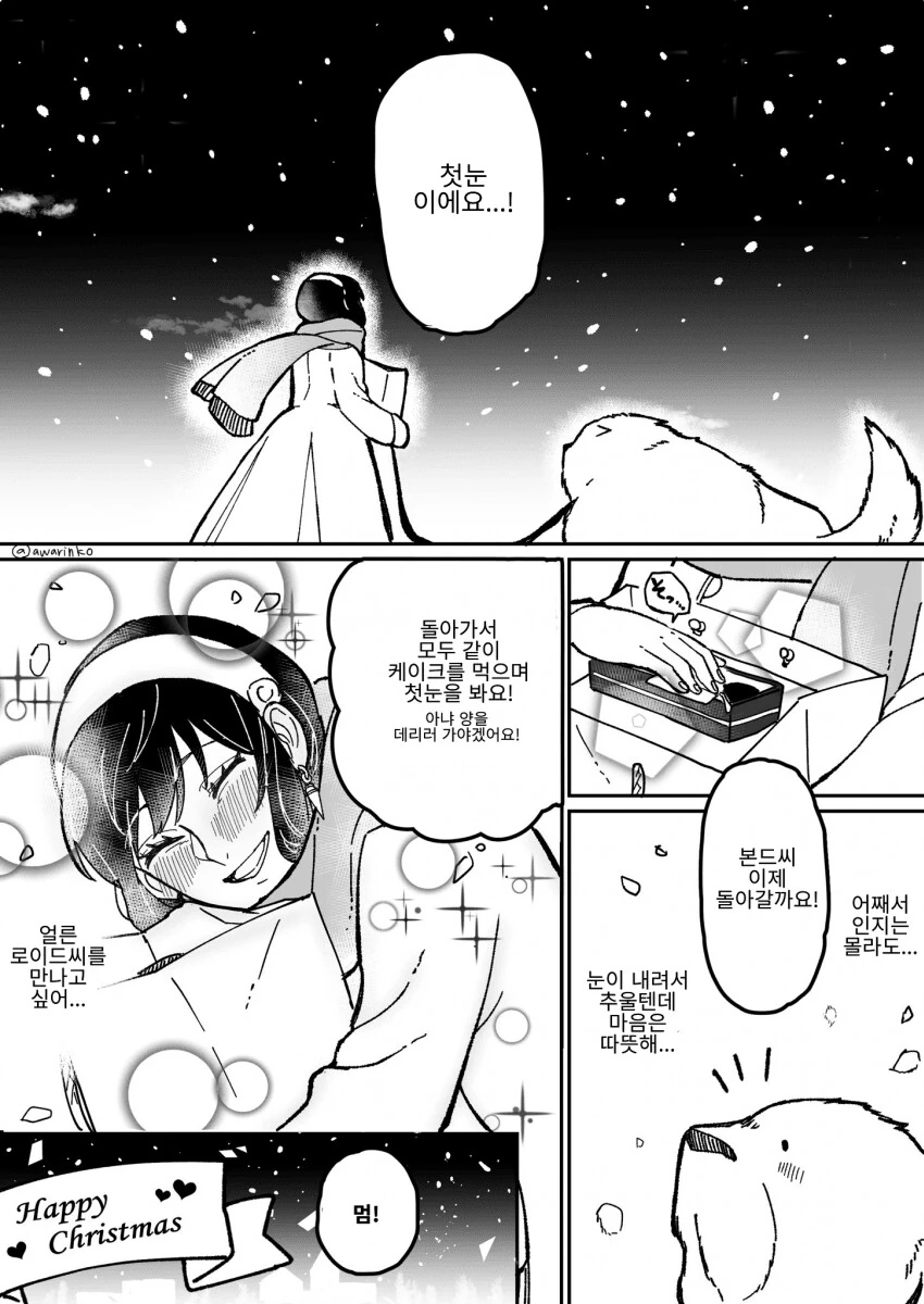 manga_3938496_005.webp