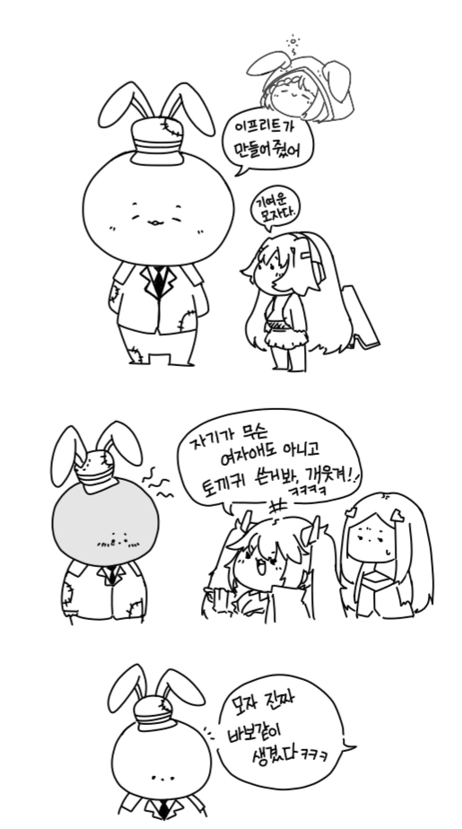 manga_394624_001.webp