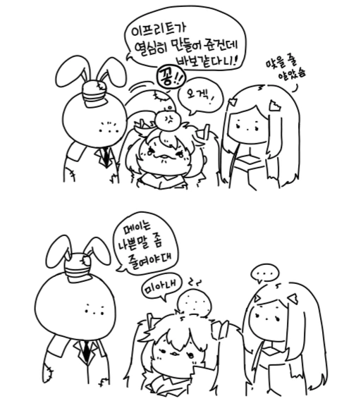manga_394624_002.webp