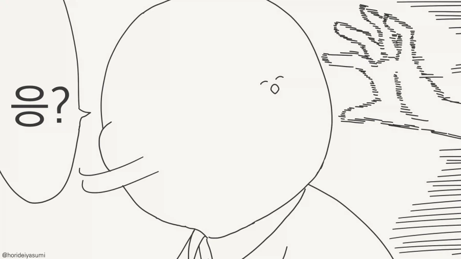 너는, 어차피 날 여자로 안보잖아?...manwha_4.webp