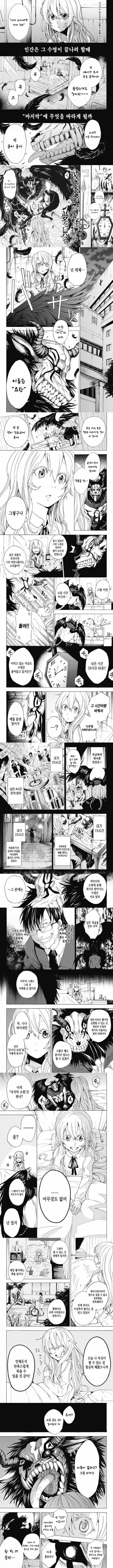 manga_430326_001.webp