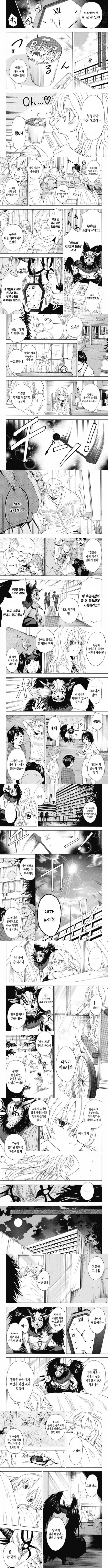manga_430326_002.webp