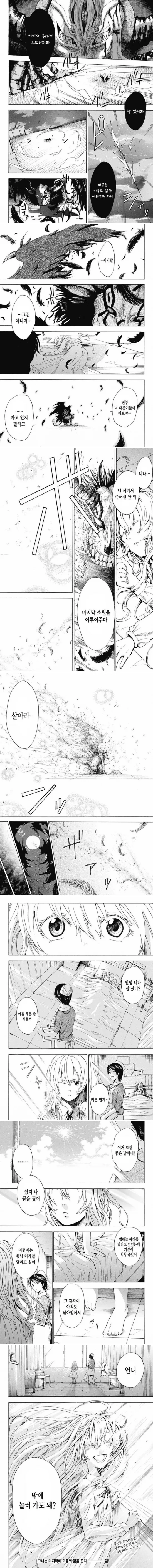 manga_430326_005.webp