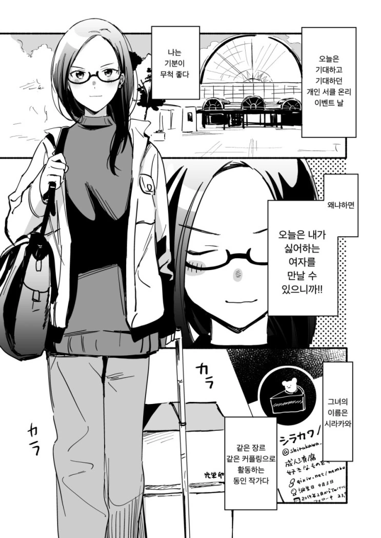 manga_430902_001.webp