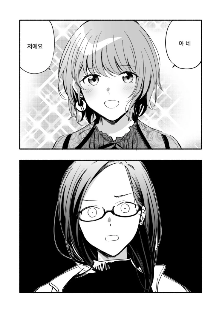 manga_430902_003.webp