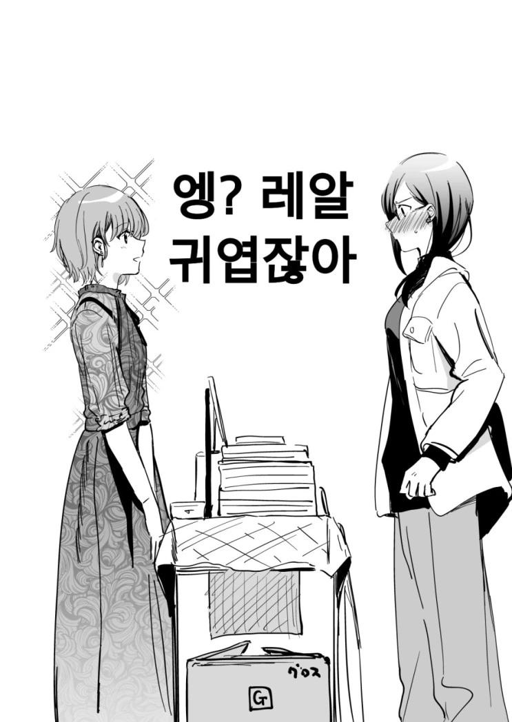 manga_430902_004.webp