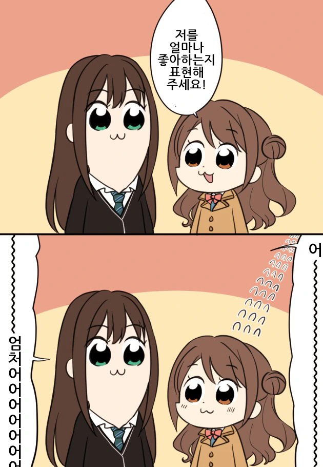 manga_431252_002.webp