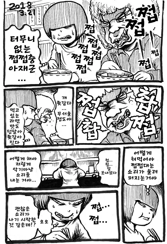manga_431266_001.webp