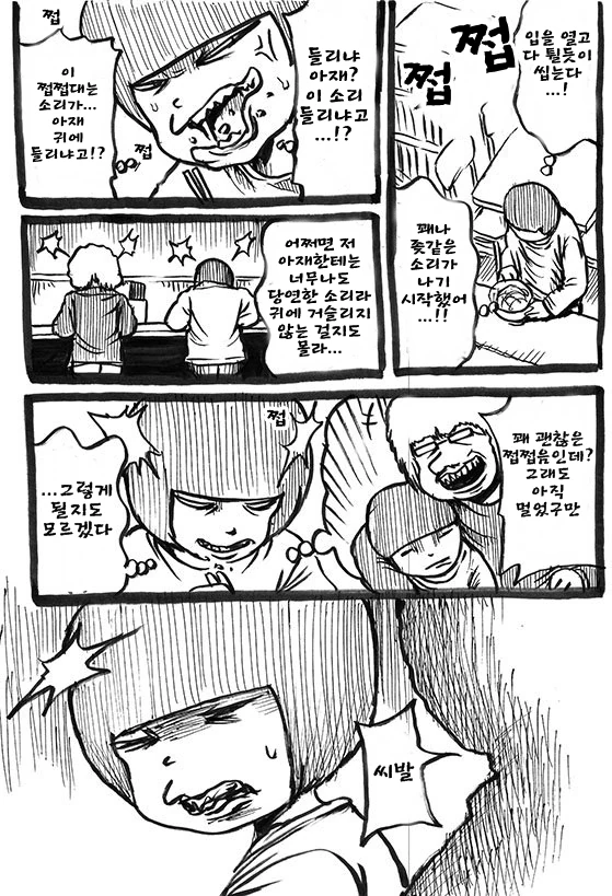 manga_431266_002.webp