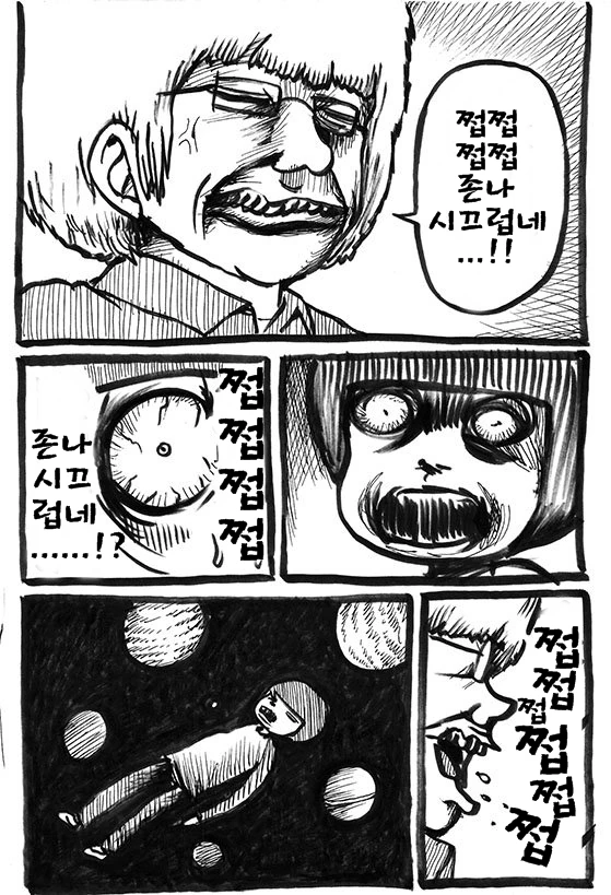 manga_431266_003.webp