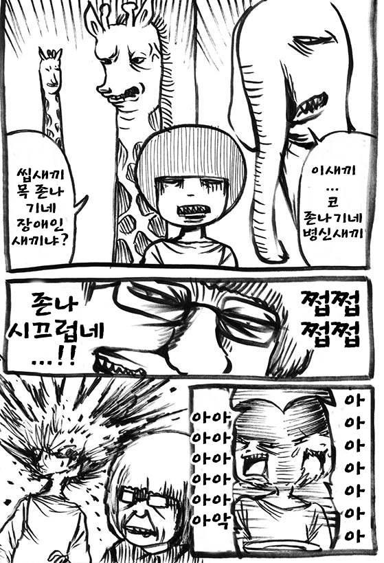 manga_431266_004.webp