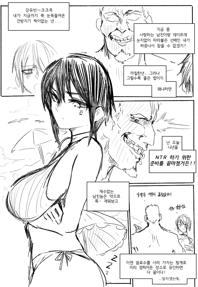 manga_443706_001.webp