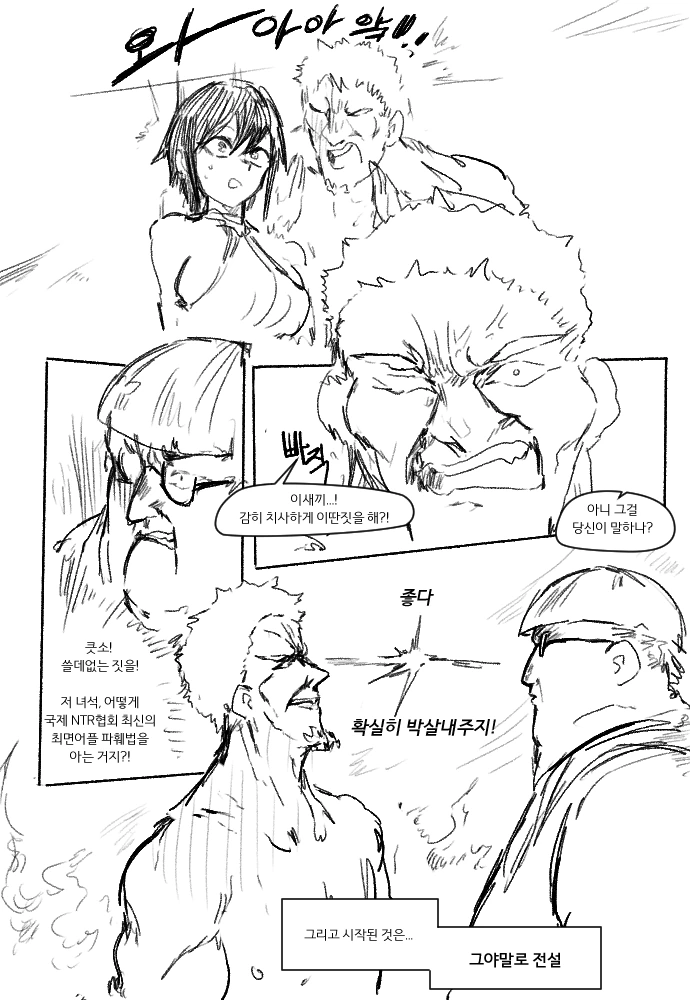 manga_443706_005.webp