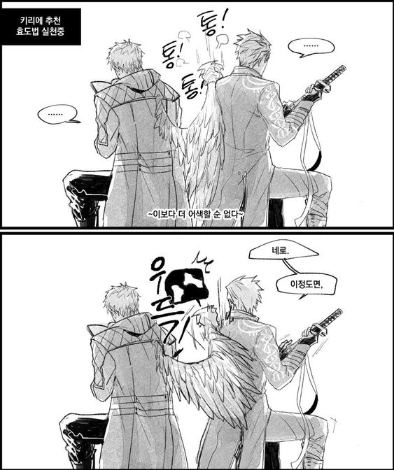 manga_447234_001.webp