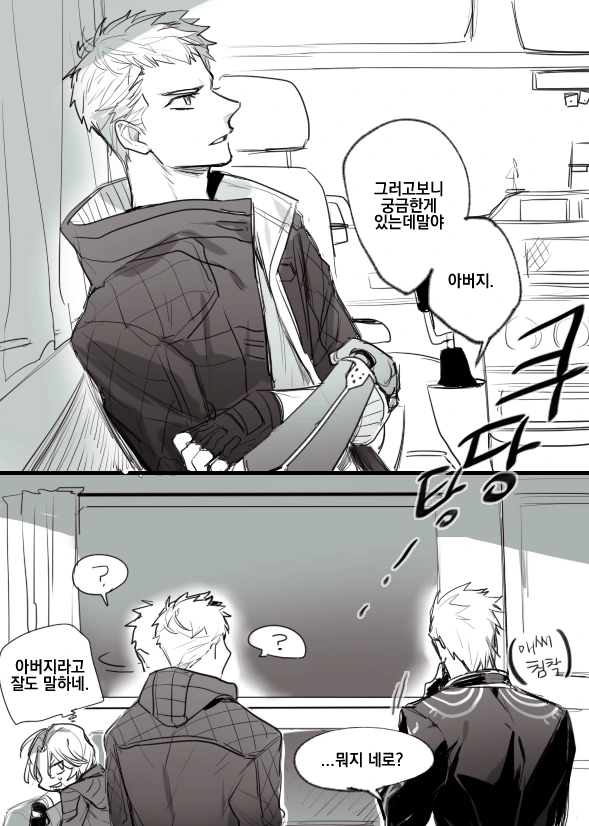 manga_447234_003.webp