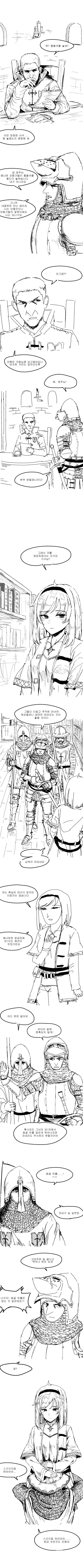 manga_457499_001.webp