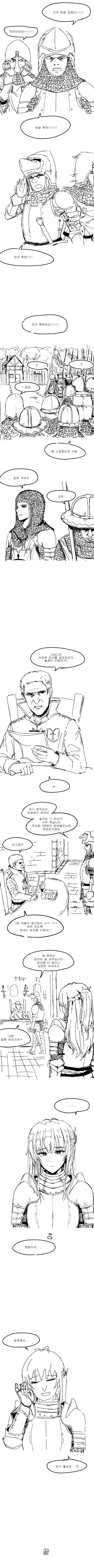 manga_457499_002.webp